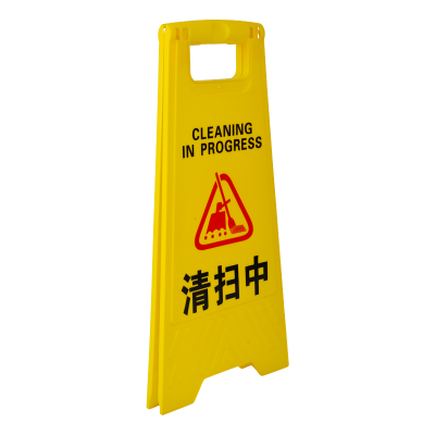 High Quality Caution Sign Board Safety Wet Floor Caution Sign Double Sides Plastic Caution Sign